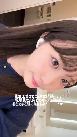 アヤ🎀のTikTok投稿