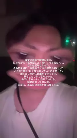 ぐぴぴのTikTok投稿