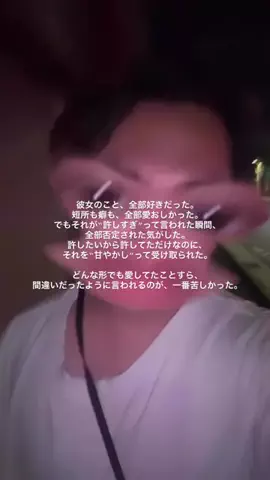 ぐぴぴのTikTok投稿