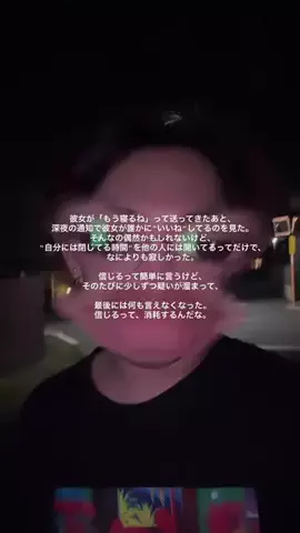 ぐぴぴのTikTok投稿