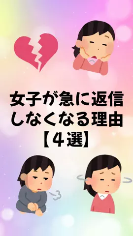 聖人君子のTikTok投稿