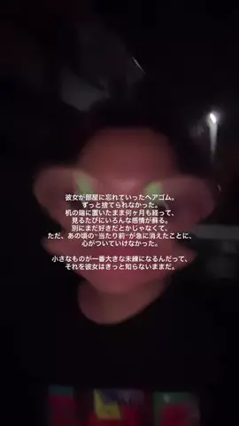 ぐぴぴのTikTok PR投稿：なんでもないものが、 心に残るって本当だった。 にゅー…