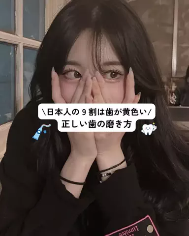 すーちゃんෆのTikTok投稿