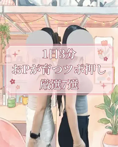 ななのTikTok投稿