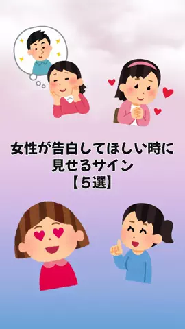 聖人君子のTikTok投稿
