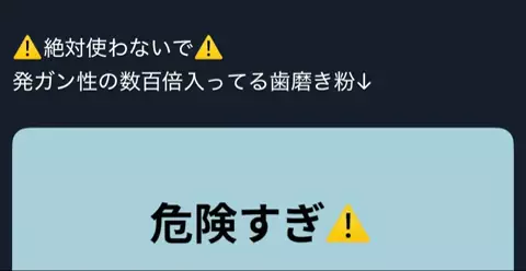 すーちゃんෆのTikTok投稿