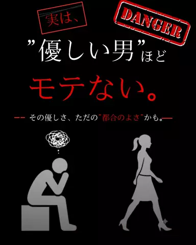 聖人君子のTikTok投稿