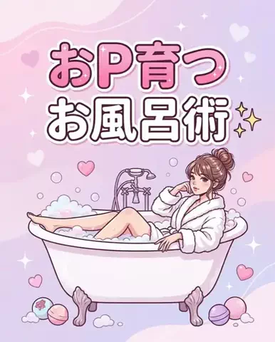 ななのTikTok投稿