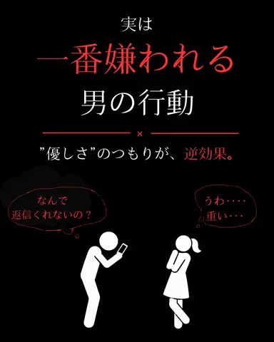 聖人君子のTikTok投稿
