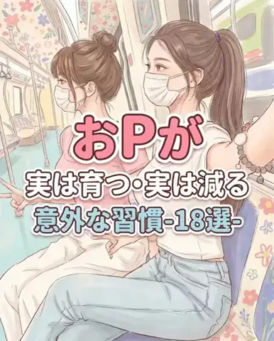 ななのTikTok投稿