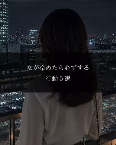聖人君子のTikTok投稿