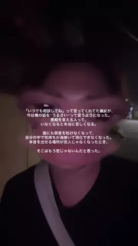 ぐぴぴのTikTok投稿