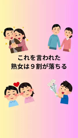 聖人君子のTikTok投稿