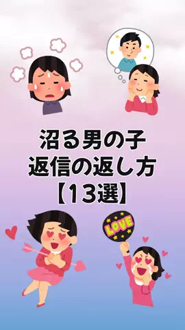 聖人君子のTikTok投稿