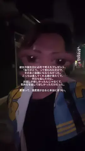 ぐぴぴのTikTok PR投稿：気持ちの片道通行は、 そのうち折り返しを諦める。 ニュ…