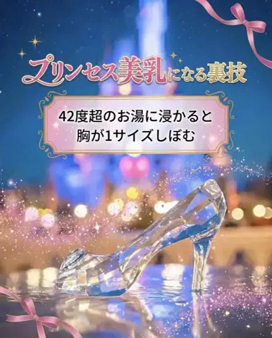 ななのTikTok投稿
