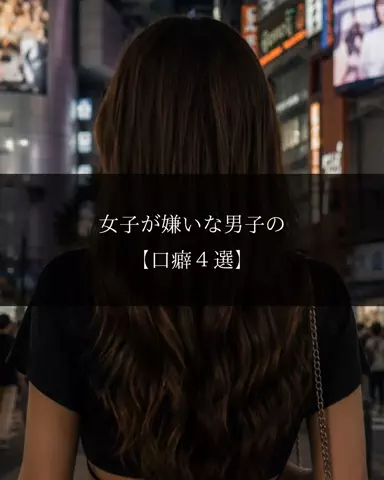 聖人君子のTikTok投稿
