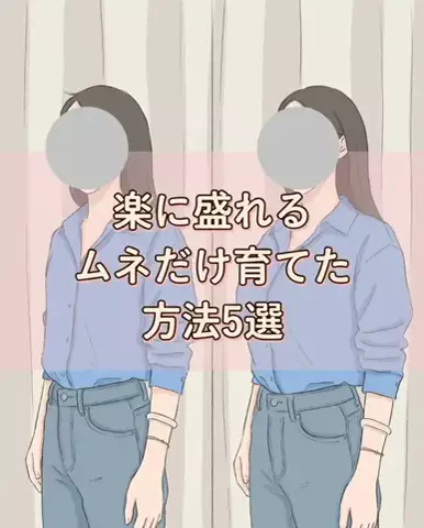 ななのTikTok投稿