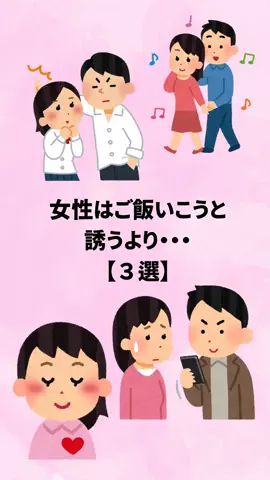 聖人君子のTikTok投稿