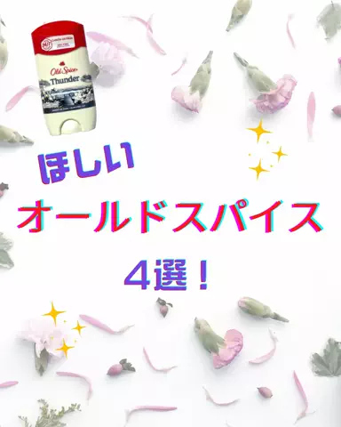 聖人君子のTikTok投稿