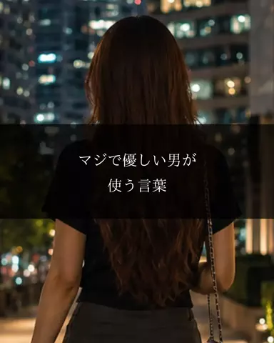 聖人君子のTikTok投稿