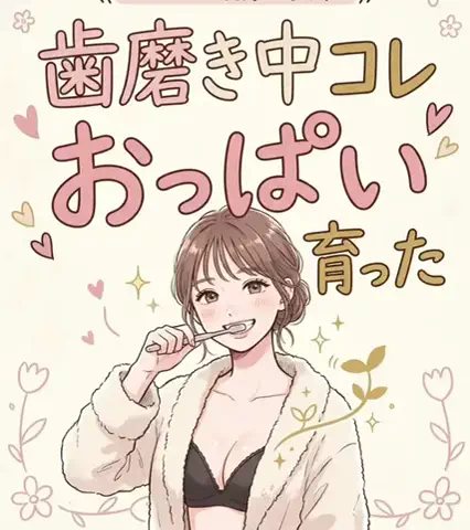 ななのTikTok投稿