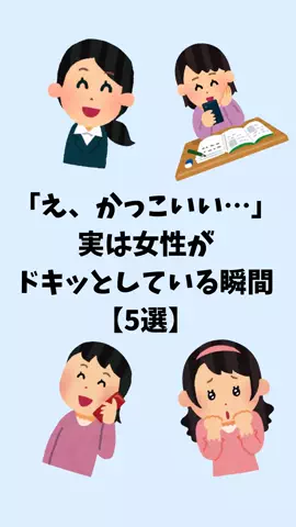 聖人君子のTikTok投稿