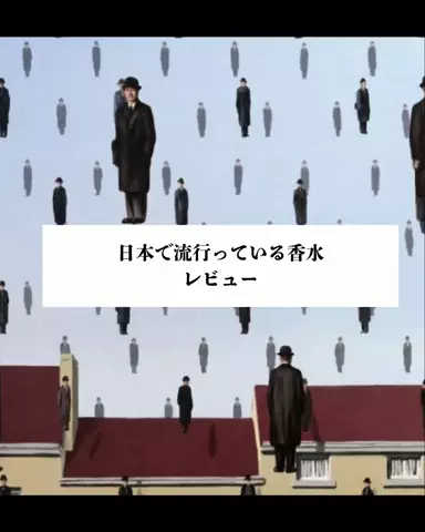 聖人君子のTikTok投稿