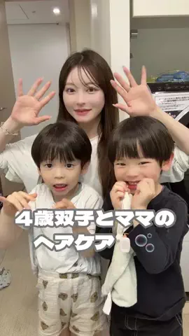 黒崎みさのTikTok投稿