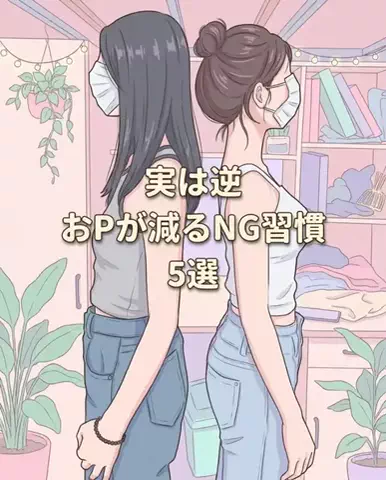 ななのTikTok投稿