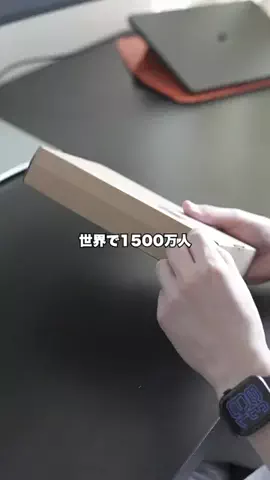 東京ガジェットラボのTikTok投稿