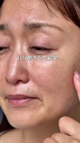 ハナマル｜垢抜け記録のTikTok投稿