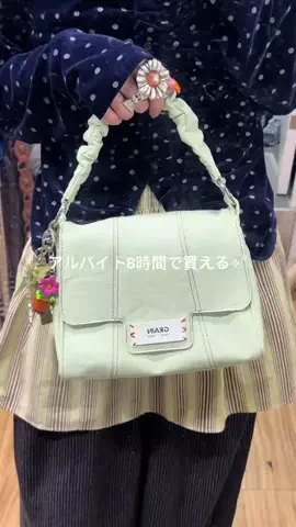 まるおのTikTok投稿