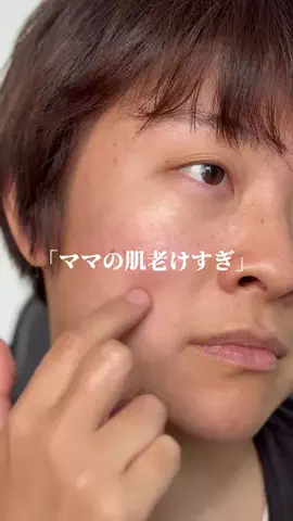 ハナマル｜垢抜け記録のTikTok投稿