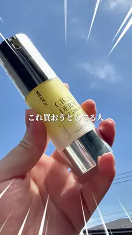 ハナマル｜垢抜け記録のTikTok投稿