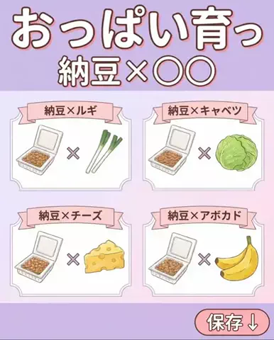 ななのTikTok投稿