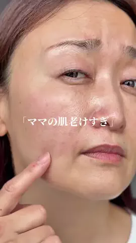 ハナマル｜垢抜け記録のTikTok投稿