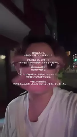 ぐぴぴのTikTok投稿