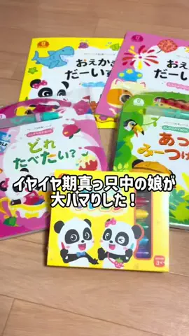 小籠包ちゃんのTikTok投稿