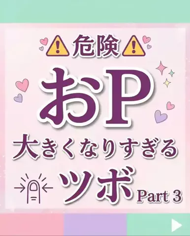 ななのTikTok投稿