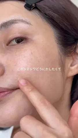 ハナマル｜垢抜け記録のTikTok投稿