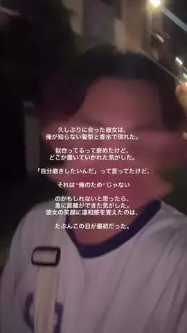 ぐぴぴのTikTok投稿