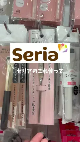 ハナマル｜垢抜け記録のTikTok投稿