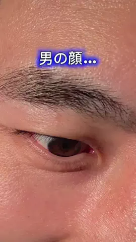 メシの子のTikTok投稿