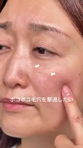 ハナマル｜垢抜け記録のTikTok投稿
