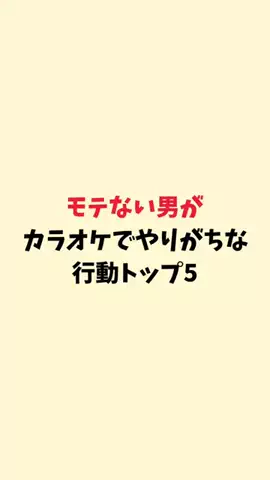 まりな@恋愛雑学のTikTok投稿