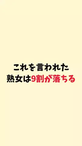 まりな@恋愛雑学のTikTok投稿