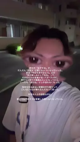 ぐぴぴのTikTok投稿