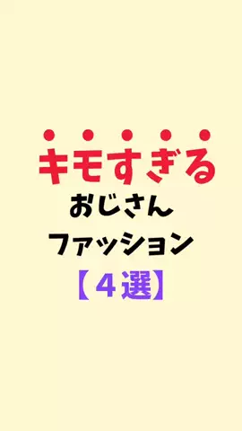 まりな@恋愛雑学のTikTok投稿