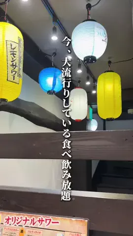 🍚ゆうりグルメ🍚大坂グルメのTikTok投稿